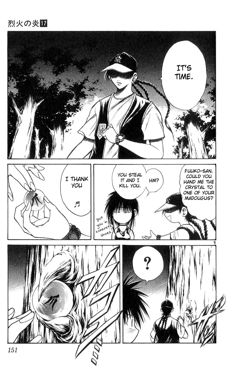 Flame of Recca Chapter 166 5